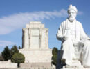 birthday-abolghasem-ferdowsi-1