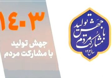 ۱۹۱۰۹۹۰۸_۲۸۴