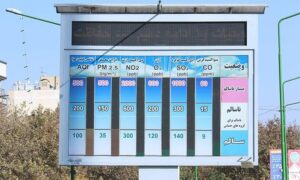 ۱۲۴۵۱۳۹۶_۸۸۰