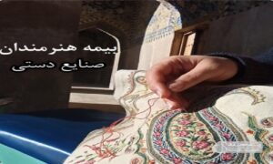 ۱۹۴۴۲۰۹۷_۴۱۵