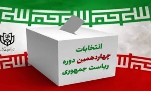 ۱۹۴۴۵۸۴۲_۲۳۵