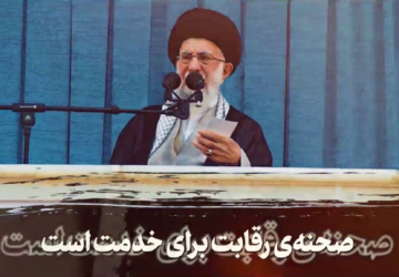 ۱۹۴۴۸۶۴۱_۲۸۵