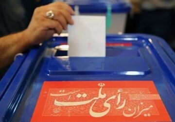 ۱۹۴۶۲۵۵۴_۹۰۷