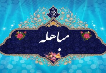 ۱۹۴۷۷۸۱۴_۵۹۱