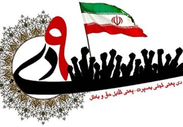 ۲۰۲۱۵۱۶۹_۱۸۸