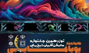۱۷۱۶۵۰۶۷۲