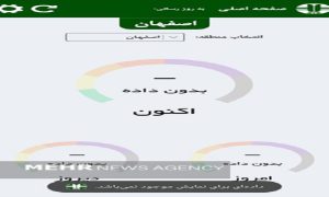 ۲۰۲۹۸۲۳۰_۳۳۲