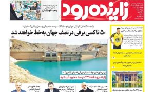 photo_2025-01-18_12-26-39