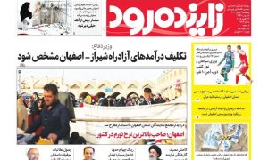 photo_2025-01-22_11-32-43