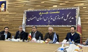 مدیرکل-نوسازی،-توسعه-و-تجهیز-مدارس-استان-اصفهان