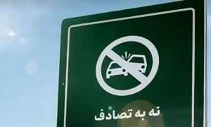 ۱۷۱۷۸۵۹۲۲_۴۱۵۶۷۸