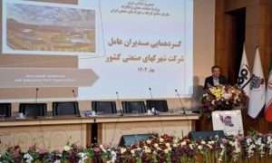 ۱۷۱۷۸۸۴۹۹_۹۴۸۱۹۸