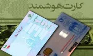 ۲۰۵۱۳۶۹۷_۴۰۲ – Copy