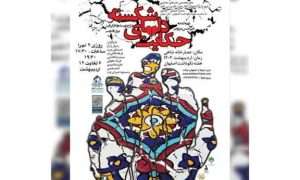 ۶۳۴۳۶۲۵۱_۱۷۰۳۴۶