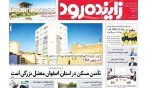 photo_2025-04-20_19-53-17