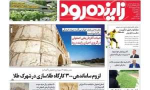 photo_2025-04-25_23-18-23