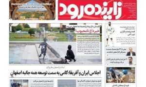 photo_2025-04-26_23-30-24