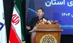 ۱۷۱۸۴۷۴۴۵_۳۲۲۵۷۶