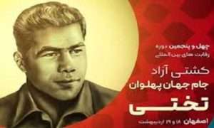 ۲۰۵۴۷۲۴۲_۷۶۱_۳۹۸۲۶۶