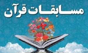 ۵۴۸۶۴۷۰_۵۳۳۴۶۷