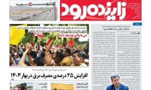 photo_2025-05-10_23-51-57