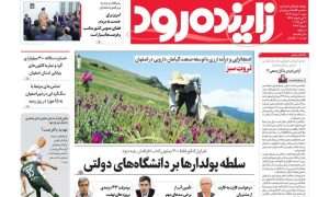 photo_2025-05-30_23-57-25