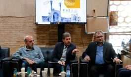 ۱۷۱۹۱۸۸۳۳_۷۹۱۲۳۸