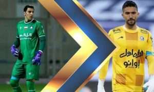 ۱۳۰۸۸۶۹۶_۲۴۳_۵۹۷۵۷۲