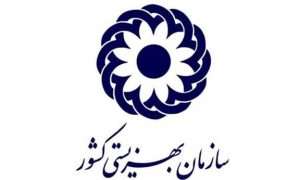 ۱۴۰۴۰۳۰۸۱۹۱۸۵۵۳۴۲۳۲۹۹۳۳۶۴_۸۵۱۰۱۲