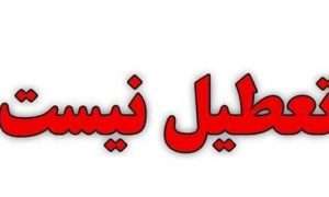 ۱۷۰۹۹۴۷۵۹_۵۹۶۲۸۷