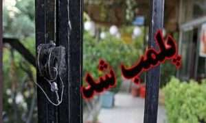 ۲۱۲۲۲۳۷_۳۲۵۶۸۲