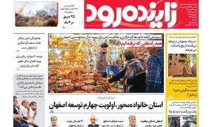 photo_2025-07-10_00-32-32