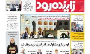 photo_2025-07-13_23-52-13