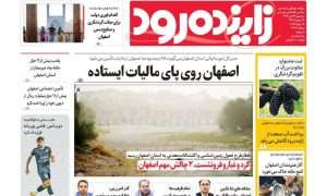 photo_2025-07-14_23-28-06