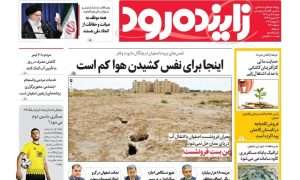 photo_2025-07-18_23-38-52