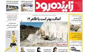 photo_2025-07-19_23-32-34