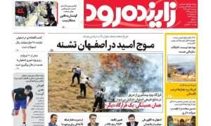 photo_2025-07-20_23-36-07