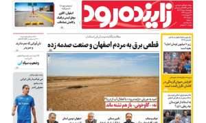 photo_2025-07-22_23-43-55