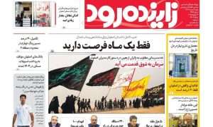 photo_2025-07-25_23-08-55