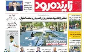 photo_2025-07-27_00-14-39