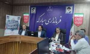 ۱۷۲۰۶۱۳۸۴_۹۲۸۰۶۶