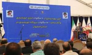 ۲۳۹۳۴۴_۴۱۱۱۰۶