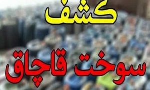 ۵۴۲۷۷۰۳_۲۳۶۳۱۲