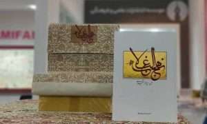 ۵۵۰۸۷۱۷_۷۹۹۹۲۰