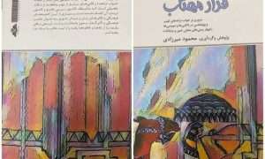 ۶۳۵۴۵۸۷۷_۶۸۲۱۲۶