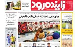 photo_2025-08-02_23-19-22