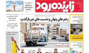 photo_2025-08-03_23-22-17