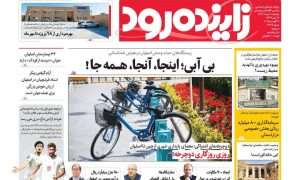 photo_2025-08-10_17-26-04