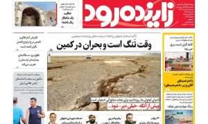 photo_2025-08-11_23-39-06