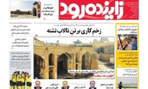 photo_2025-08-15_19-52-54